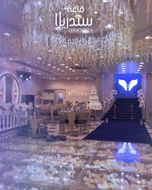 Cinderella Hall