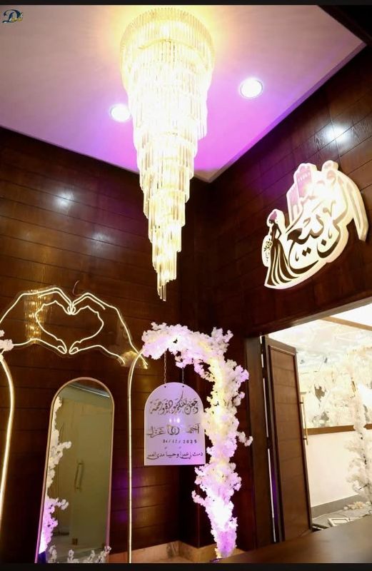 Al-Rabee palace hall